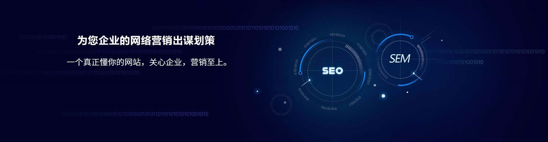 陈仓信息流优化师