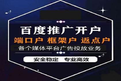 不同规模企业如何利用百度推广收费模式？——以几个企业为例